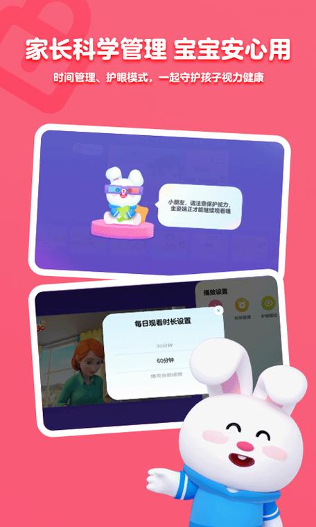 小小视频官网版