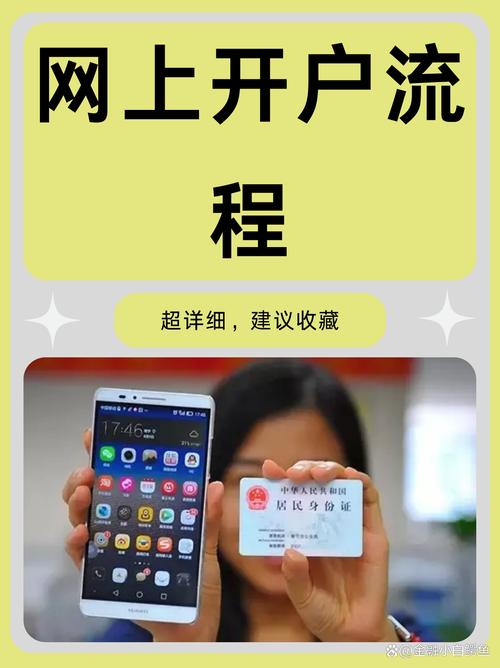 全户通开户手机版游戏截图