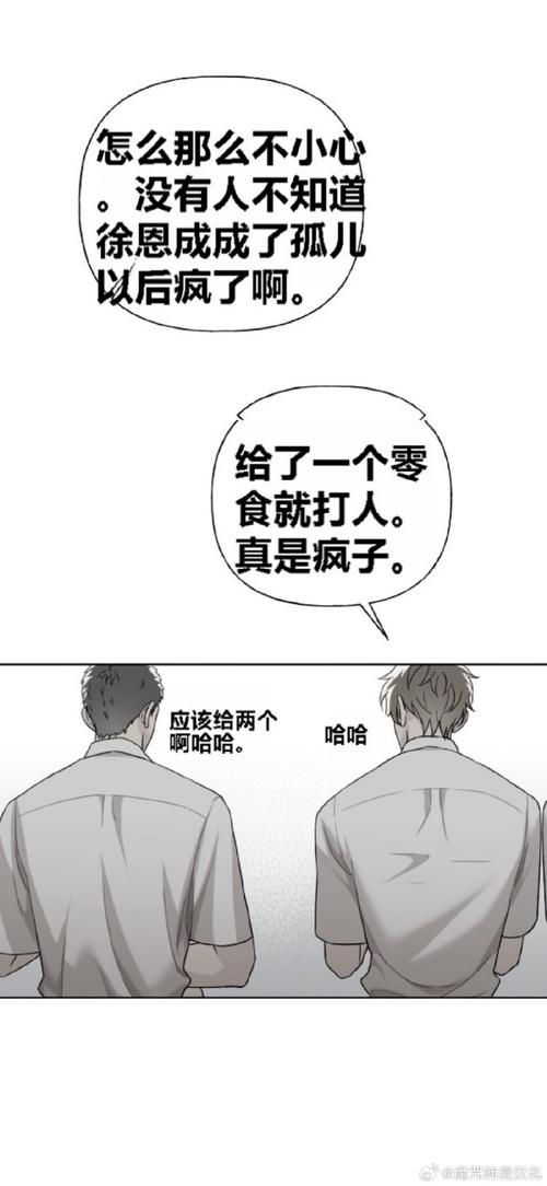 慢下来避开障碍红