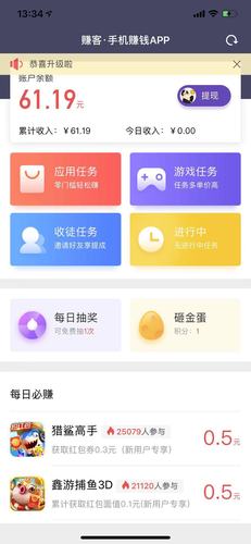 试客平台赚钱版