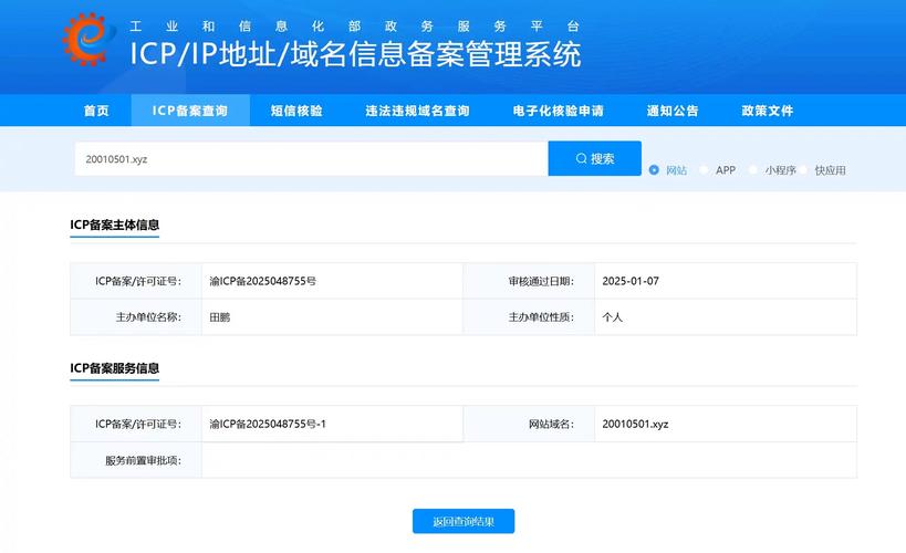 甘肃科普网登录注