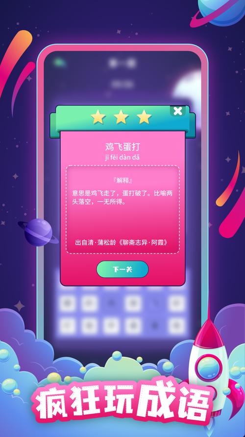 派派答题助手自动