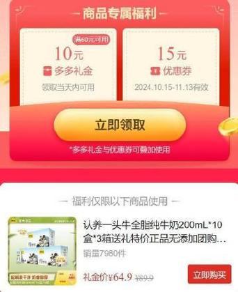 快乐养牛场游戏红包版