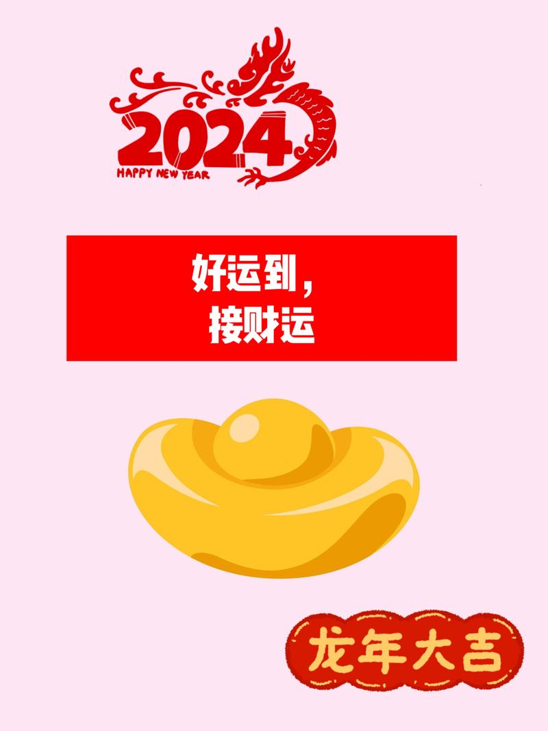 走财运安卓版游戏截图