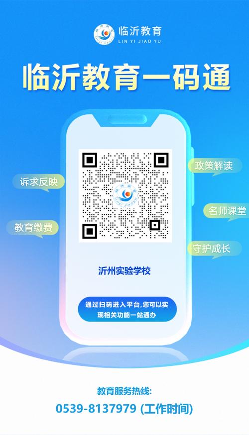 一码任务平台官网图标