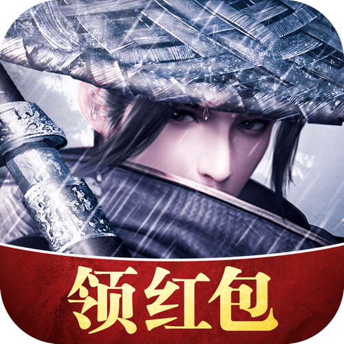 青云寻仙录红包版