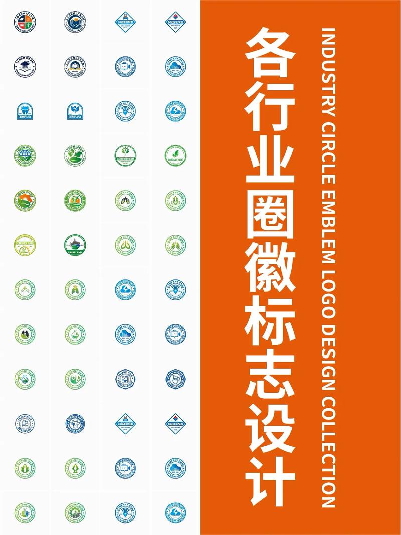 创意圈圈消图标