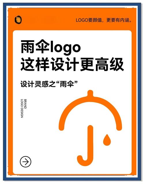 雨伞原创屋小说网游戏截图