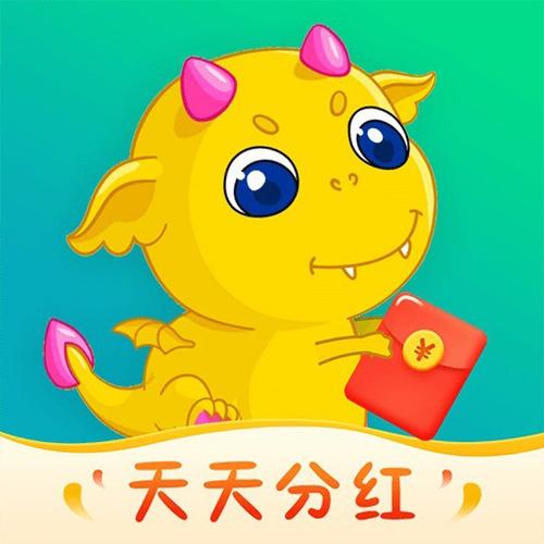 全民养龙最新版红包版游戏截图