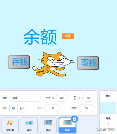幸福存钱罐app