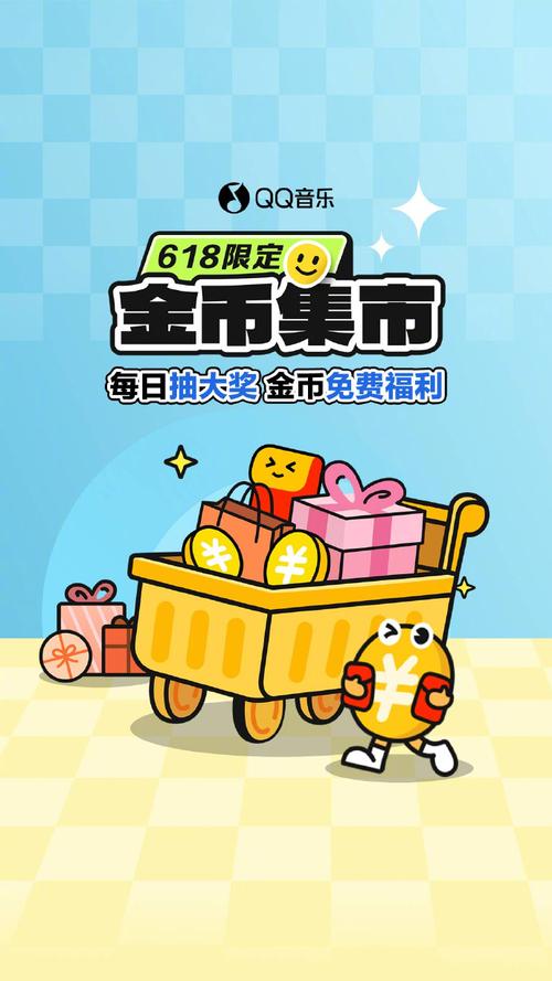 我的集市赚金版图标