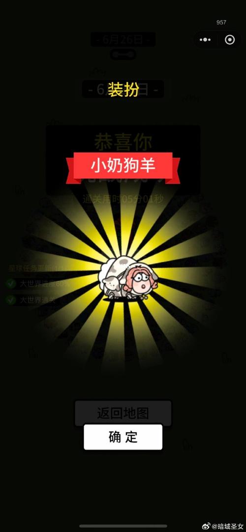 水花消消乐202游戏截图