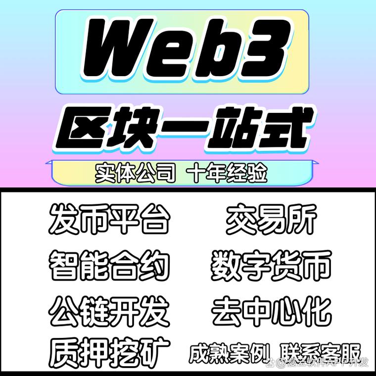 DK币区块链手机游戏截图