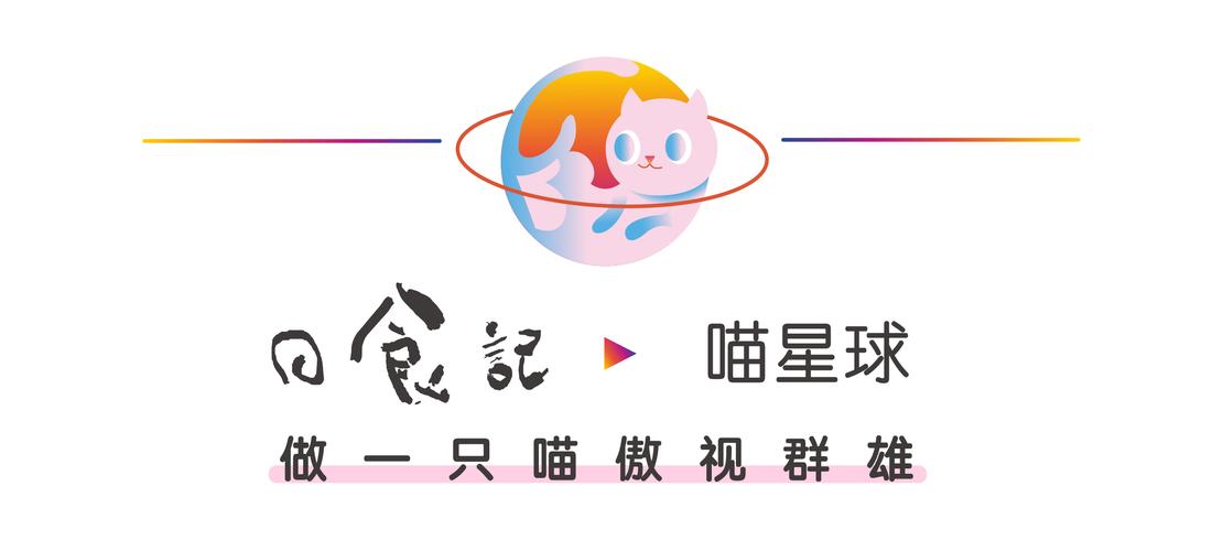 喵星球交易所游戏截图