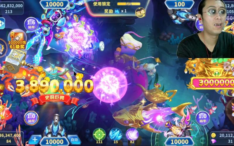 真人街机捕鱼赢话