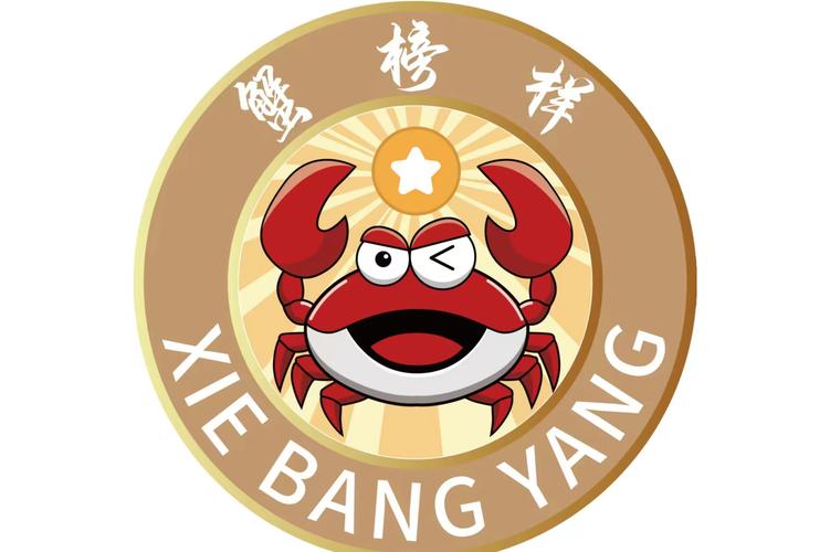 发财蟹游戏截图