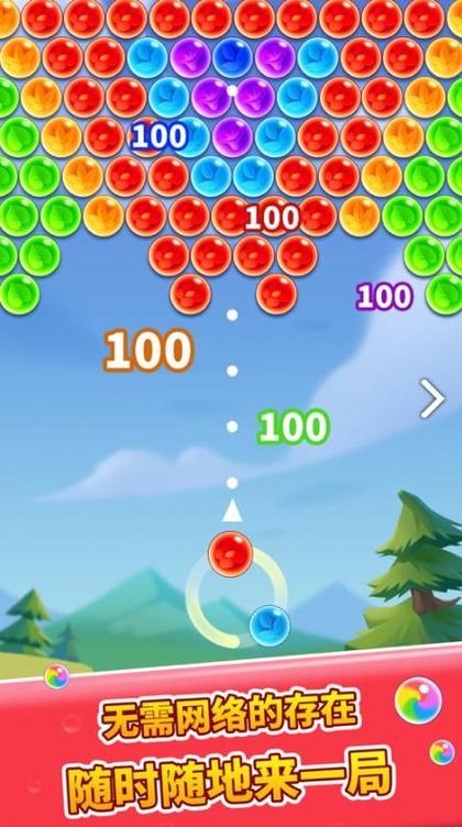 爱上消泡泡赚钱