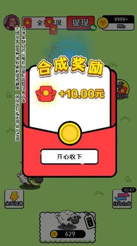 治愈田园生活游戏最新红包版