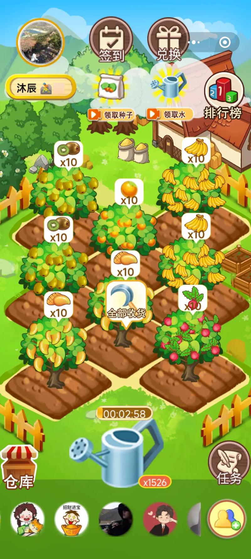 全民果园福利版