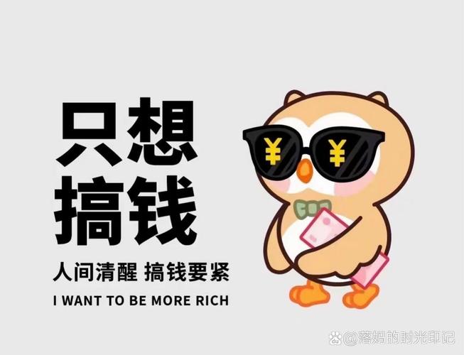 疯狂打脸赚钱游戏截图