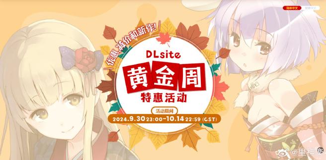 黄金答题会游戏截图