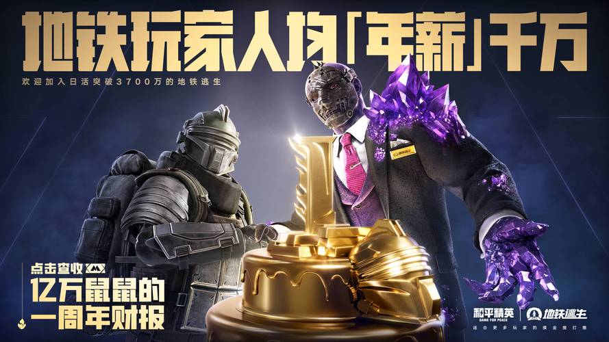 塔塞鼠赚钱福利游戏截图