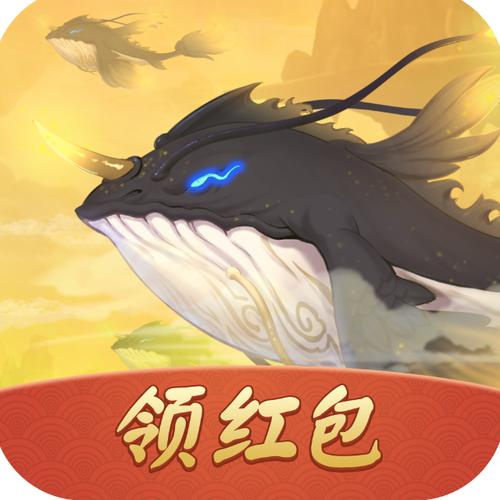 山海经异变赚钱游戏截图