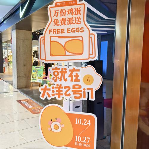 领蛋达人官网版