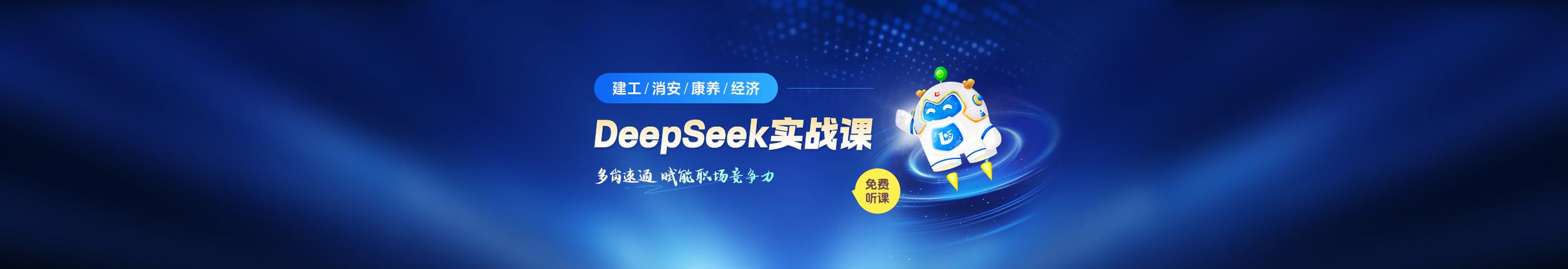 优路人才安卓v1