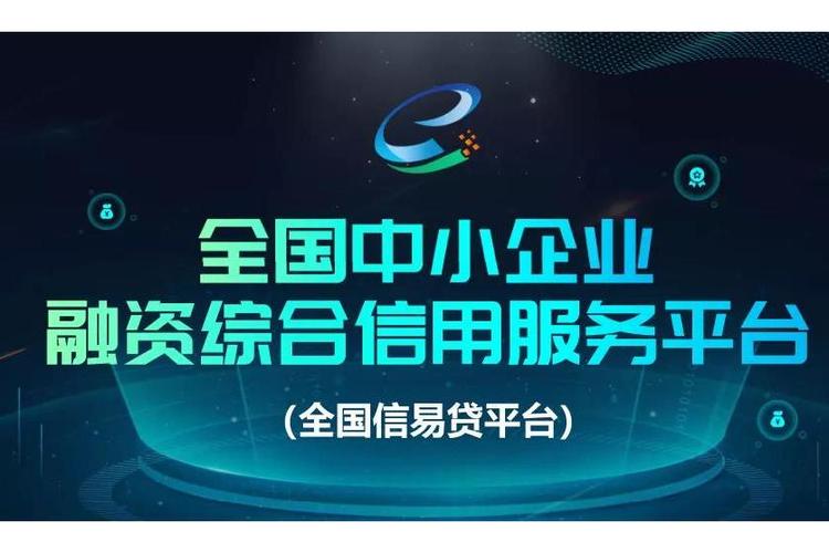 有信易贷游戏截图