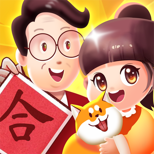 成语合家欢正版游戏截图