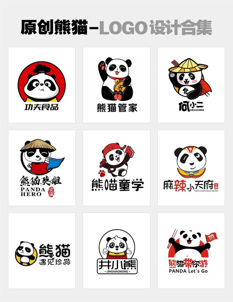 熊猫心情日记图标