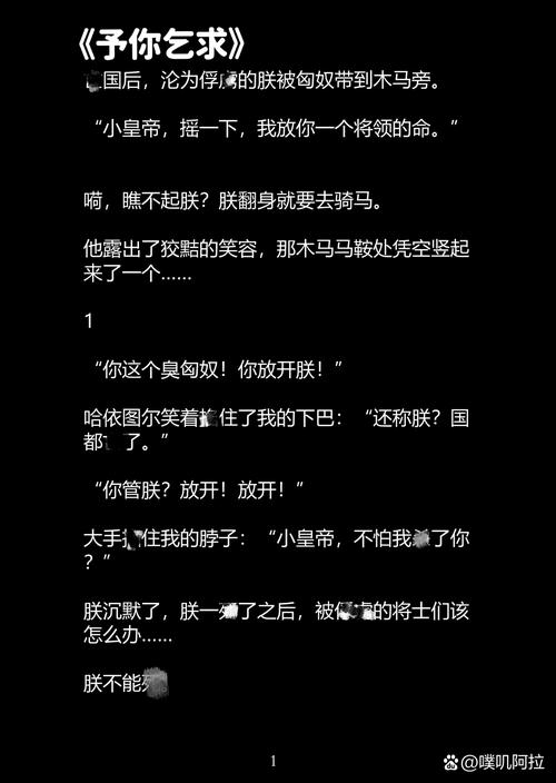 驴车小说官网免费