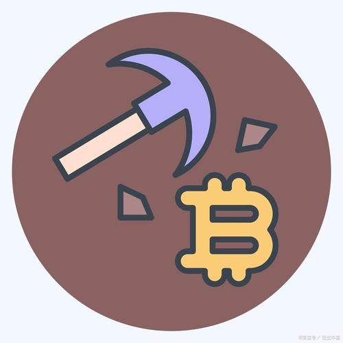 挖矿来游戏截图