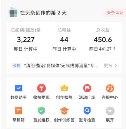 涨来转阅读赚转发