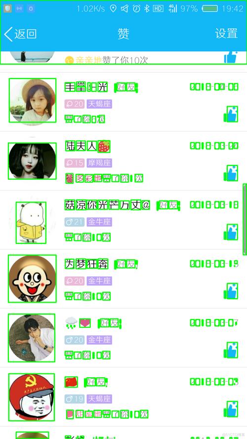 蜂窝点赞工具手机