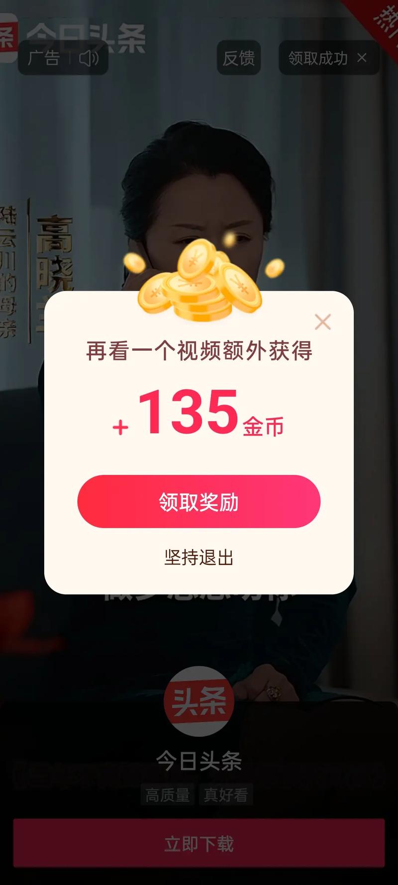 抖米宝推广赚钱安