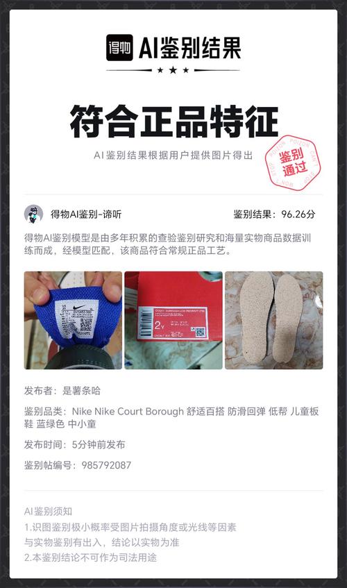 快准狠授权码游戏截图