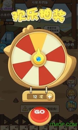 一群小怂鸡赚钱