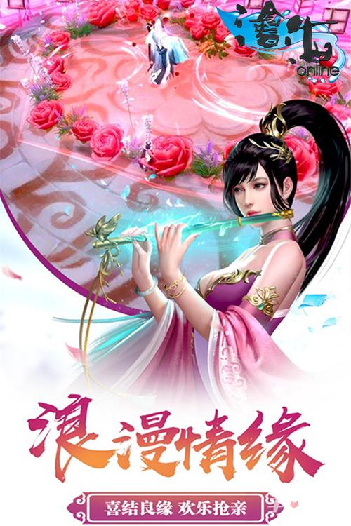 大唐绘卷红包版游戏截图