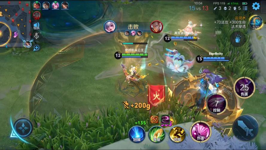 王者荣耀免费无限