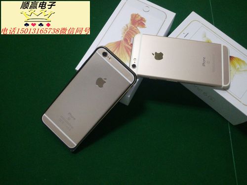 威锋双号王20免