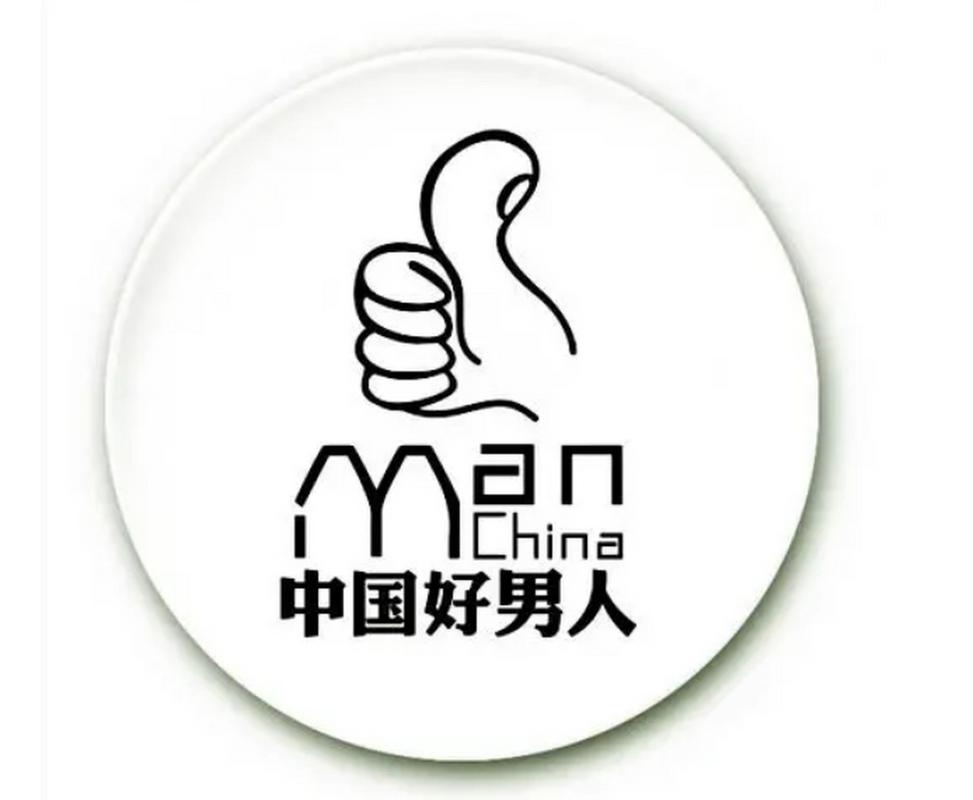 好男人社区游戏截图