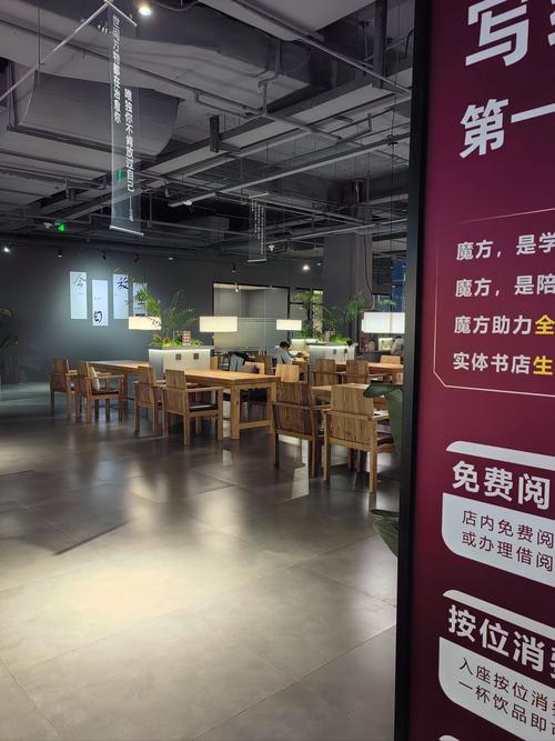 魔方书城手机版免