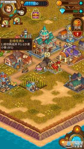 蒸汽小镇无限金币