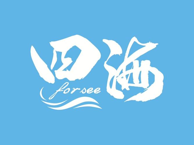 四海兼职赚钱游戏截图