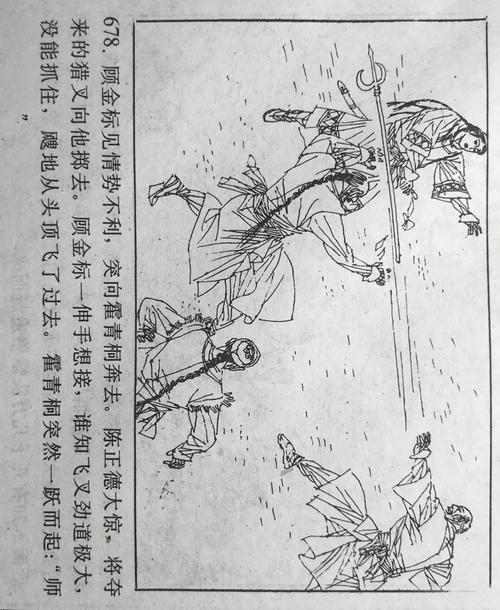 侠客恩仇录红包版