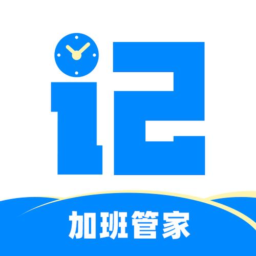 好记加班安卓版游戏截图