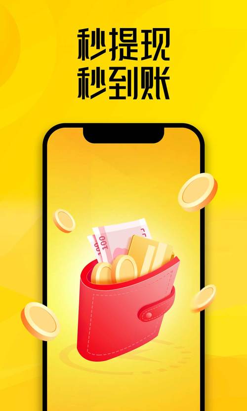 派派抢单自动刷单游戏截图