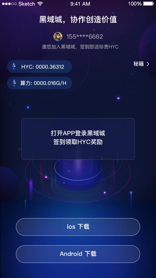 链马区块链官网手
